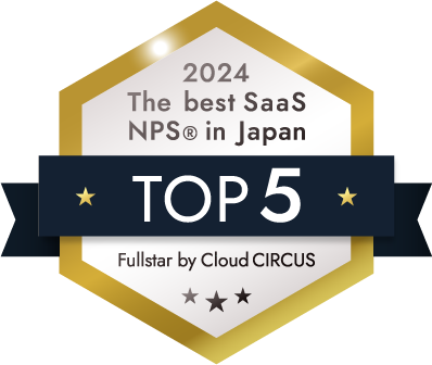 楽天市場ショップ向けWebサービス「EC-UP」が、「The Best SaaS NPS(R) in Japan 2024」にて第5位を受賞いたしました。