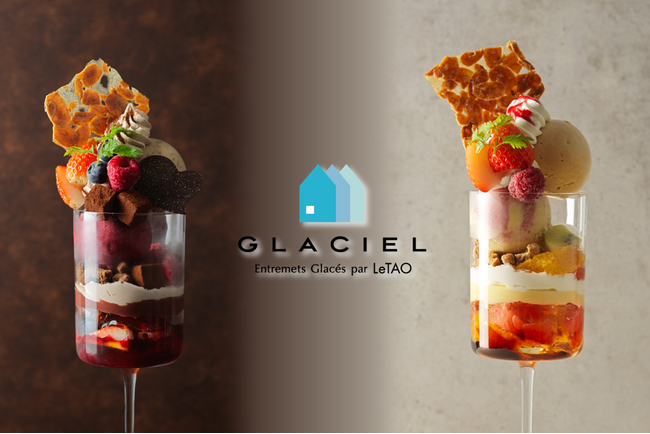 GLACIEL札幌ステラプレイス店、2025年の幕開けを飾る2つの新作パフェが登場！アールグレイとショコラの織りなす奥深さ＆フルーツ×バニラ、キャラメルの贅沢な調和をお楽しみいただけます。