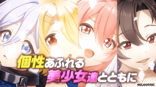 新作RPG「魔王様、リトライ!R リボーン」ティザーPV公開!