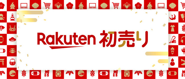 「楽天市場」、2025年の「Rakuten初売り」を開催