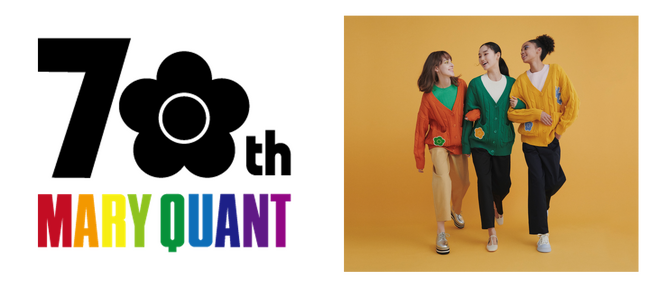 MARY QUANT 70th ANNIVERSARY 2025年、マリークヮントはブランド誕生70周年！