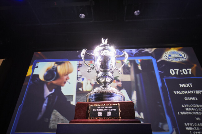 「第2回 NASEF JAPAN 全日本高校eスポーツ選手権」オフライン全国決勝ついに開幕!高校生の熱い戦いをぜひ会場で!