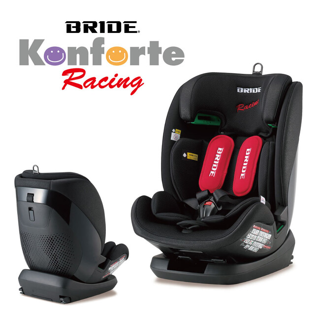 大好評のBRIDEチャイルド・ジュニアシートシリーズ「コンフォルテ・レーシング」発売!!