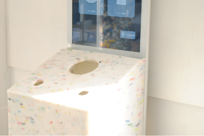 企業の廃棄プラスチックゴミからできた「スマート回収ボックス」でデコ活を推進！