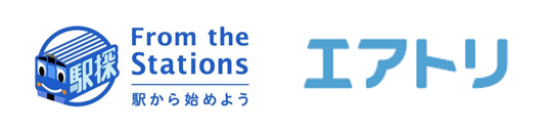 『乗り換え案内の「駅探ドットコム」で新しく国際線時刻表を追加！』
