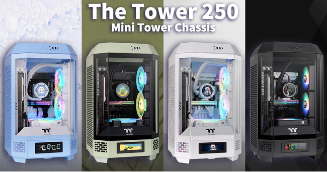 多彩なドレスアップを楽しめる八角柱デザインを採用したミニタワー型PCケース、Thermaltake社製「The Tower 250」シリーズを発表