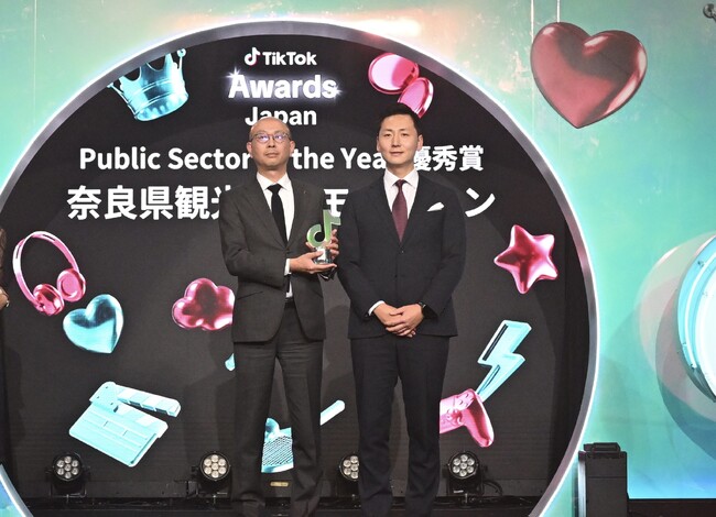 奈良県のTikTokアカウントでの投稿動画が「TikTok Awards Japan」2024「Public Sector of the Year」において優秀賞を受賞しました！