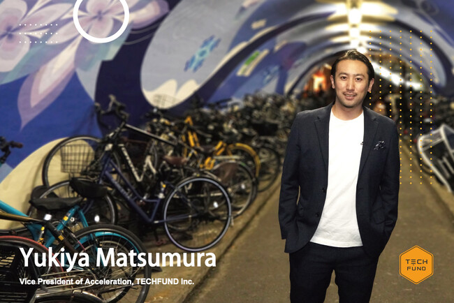 TECHFUND、元シューマツワーカー代表取締役 松村幸弥氏がVPoA（Vice President of Acceleration）に就任