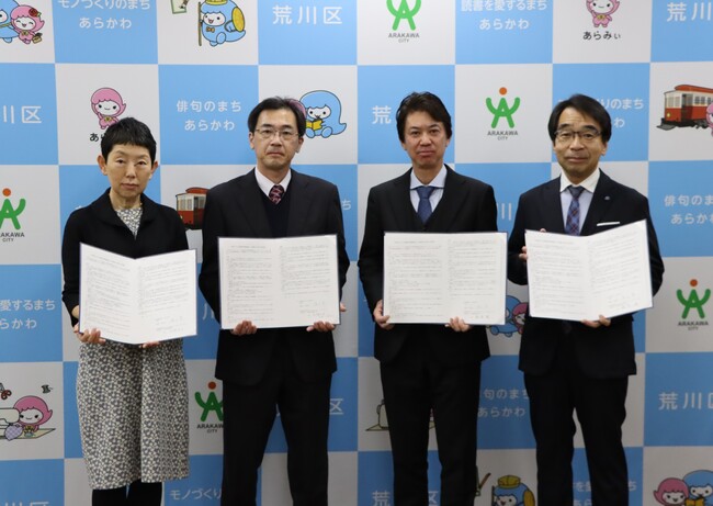 都内初！　災害時高齢者等要配慮者支援協力協定を締結しました