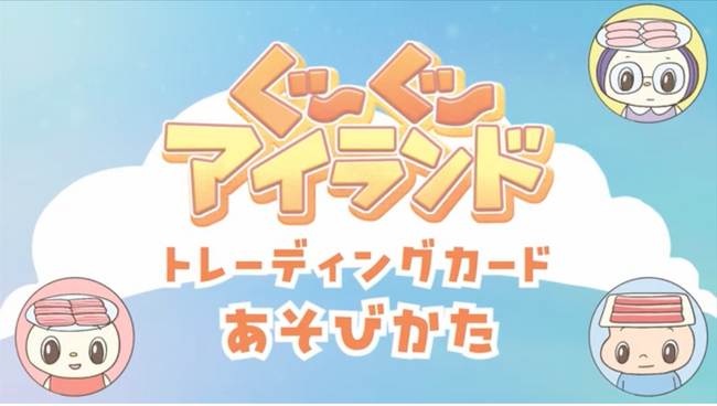 【焼肉きんぐ】オリジナルコンテンツ『おなかがぐ～ぐ～アイランド』の新アニメが公開！