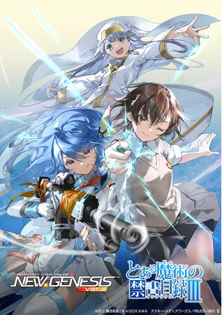 『PSO2 ニュージェネシス ver.2』TVアニメ『とある魔術の禁書目録III』とのコラボを2025年2月に開催決定！
