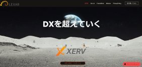 生成AIの業務活用が進まない問題を解消！XERVを活用して生成AIが生成AIによる業務改善点を提案