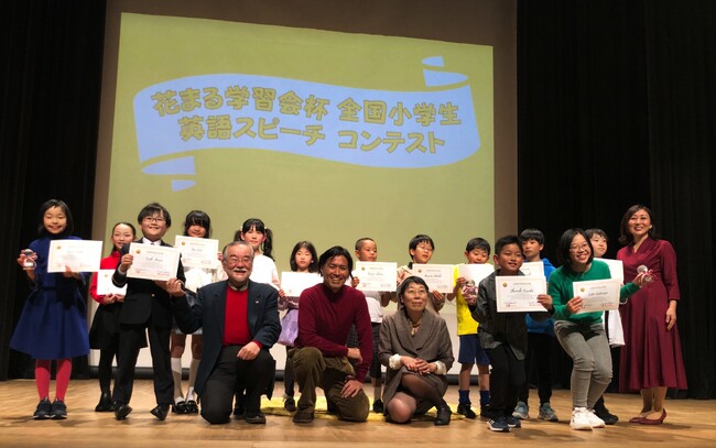 12月25日(水)埼玉会館 「第一回 花まる学習会杯 全国小学生英語スピーチコンテスト」受賞者が決定!