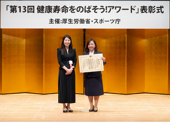 市民と共に創る「健康を持続できるまち」