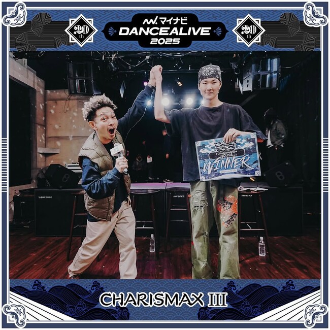 FOUND NATIONのメンバーYOUTEEが世界最大規模のソロダンスバトルの予選第3弾『マイナビDANCEALIVE 2025 CHARISMAX III』HOUSE SIDEにて優勝！