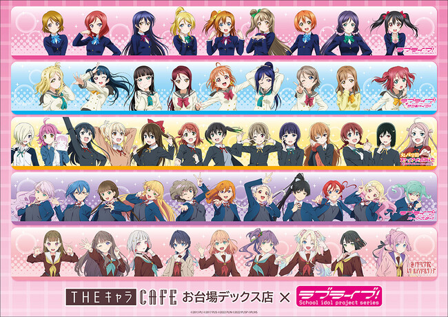 「THEキャラCAFE×ラブライブ！シリーズ」より新メニューのお知らせ！