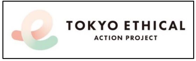 【開催レポート】都内の中高生による「TOKYOエシカルファッションチャレンジ」成果発表会を実施！