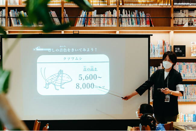 年齢と共に変化する “聞こえる”を考える『よるの むしのね ずかん』ワークショップを海老名市立図書館で開催
