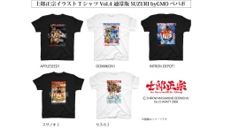 「士郎正宗inセカンドライフショップ　16周年記念TシャツVol.04」が、「SUZURI byGMOペパボ」に登場!!