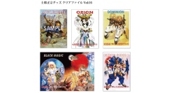 「士郎正宗inセカンドライフショップ」は、士郎正宗、漫画家メジャーデビュー40周年&ショップ17周年記念クリアファイルを販売。