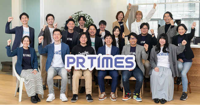 「パブリックへの道」年頭所感2025（株式会社PR TIMES）