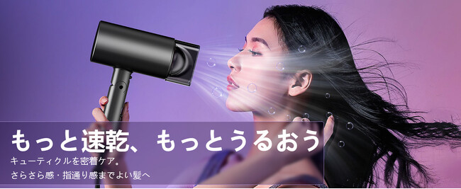 Alloom【60秒速乾・3倍大風量】ドライヤーで美髪ケアを革新