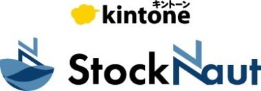 福島コンピューターシステム、フィールド内に複数画像を貼り付けて文章作成ができるkintoneプラグイン「StockNaut(ストックノート)」をリリース