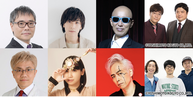 「噂の人物」による深夜の台本なしガチトーク番組！いとうせいこう×水道橋博士、平間壮一×根本宗子、サンプラザ中野くん×大槻ケンヂ、タモンズ×GAG 『TOKYO SPEAKEASY』
