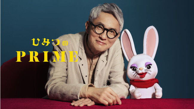 【タクシー番組：ひみつのPRIME】第十一弾ゲストは「劇映画 孤独のグルメ」から松重豊さんが登場、ラヴィさんが松重さんの「意外なチョイス」に思わず大笑い？！