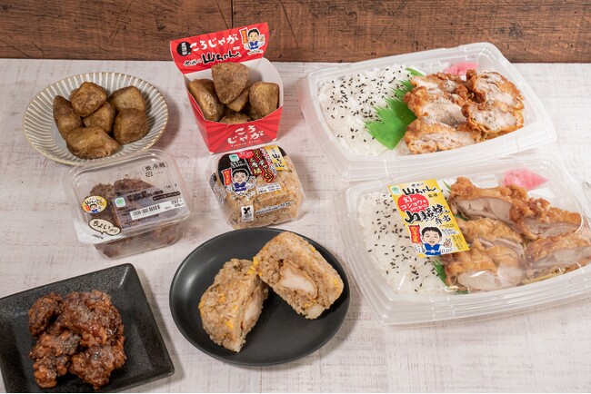 おうち居酒屋を楽しもう！「世界の山ちゃん」監修商品が1月7日(火)発売～辛さと風味際立つ「幻のコショウ」のスパイシーな味わい～