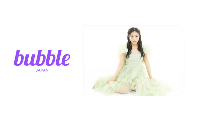 元SKE48 キャプテン 斉藤真木子の「bubble」が新たにスタート!