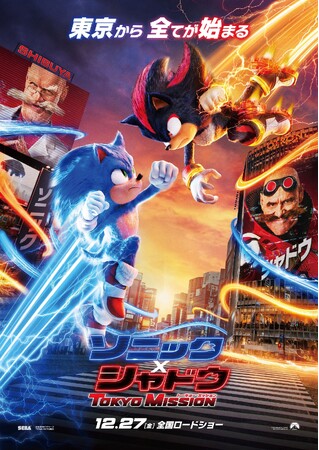 映画「Sonic the Hedgehog」シリーズ累計で全世界興行収入10億ドルを突破