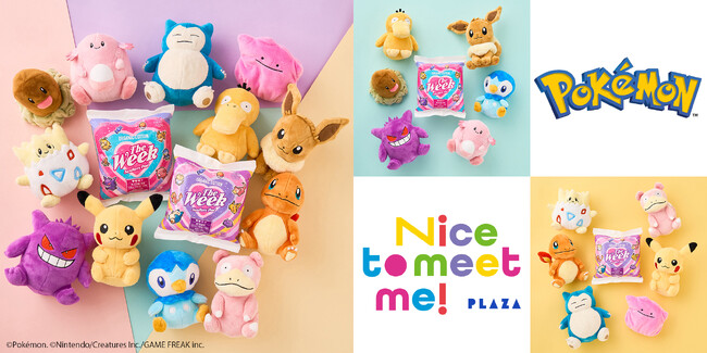 PLAZAオリジナルパッケージの生理用ナプキン「The Week Sanitary Pad」がポケモンのデザインに！全国の学校、PTAや教育団体へ無償配布を実施。