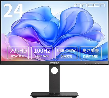 新年を正しく始めよう!INNOCNの1月のセール:仕事と遊びに最適なモニターを発見!