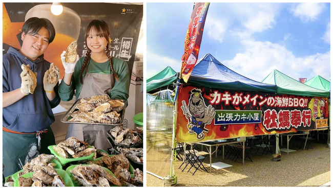 神奈川：「 フレスポ小田原 」で期間限定開催！！ ▶︎殻付き牡蠣がなんと約１kg880円！！ 出張カキ小屋「牡蠣奉行」