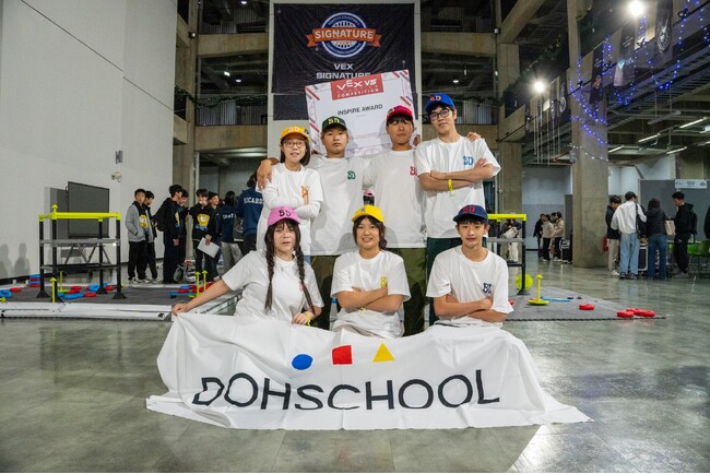 STEAM教育スクール「DOHSCHOOL」所属チーム「Big Dippers」が台湾で開催された国際ロボット競技会でエリミネーションマッチ進出＆Inspire Award受賞！次は世界大会を目指す。