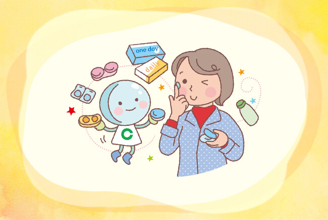 コンタクトレンズを正しく使用し、目のトラブルを防ごう!