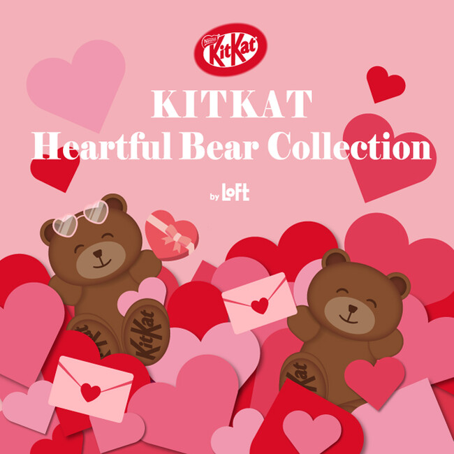 【ロフト】ロフト限定「ハートフルベアー」の文具も初登場「KITKAT Heartful Bear Collection by LOFT」