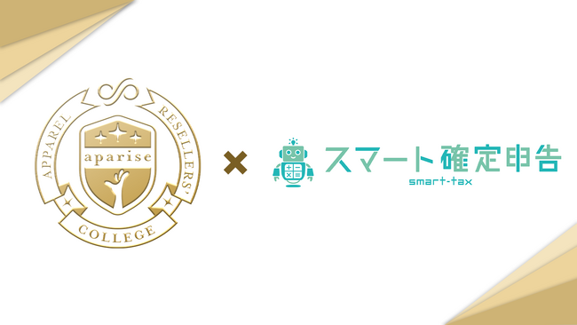 アパレル物販スクール「アパリセ」を運営する株式会社ノーガード、株式会社DefactoOneと業務提携を締結