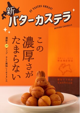 この濃厚さがたまらない！1番人気の
