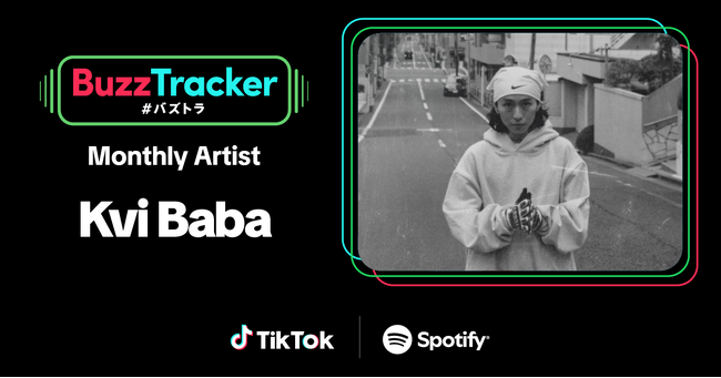 TikTokとSpotifyが共同でアーティストを応援するプログラム「Buzz Tracker」、2025年1月度（第34弾）のMonthly ArtistにKvi Babaが決定！