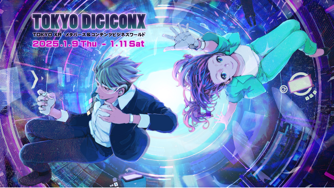 大丸松坂屋百貨店メタバースプロジェクトが株式会社Vと共に「TOKYO DIGICONX」に出展