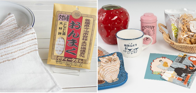 「今治タオル」を手がける高い技術力を活かした高品質のものづくり“オリム”と衣・食・住・遊の厳選アイテムを提供する卸売サイト“TENTOTEN” ~「第8回 国際雑貨EXPO 春」に初の合同出展~