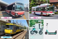 １月８日から複数のモビリティでエリア内を回遊できるデジタルパス「下北・三茶・下高まちめぐりパス」を１，０００枚限定で販売