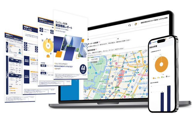AI賃料査定ツール「空室対策ロボ」、アップデートで精度と利便性がさらに向上