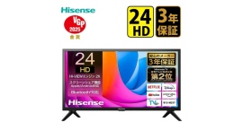 公式ショップ 「ハイセンス 24A4N 24インチ HD液晶テレビ」 販売開始