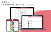 .NET MAUI対応UIコントロールセットを新たに搭載した業務アプリ開発支援ツールの最新版をリリース。.NET 9にも対応。