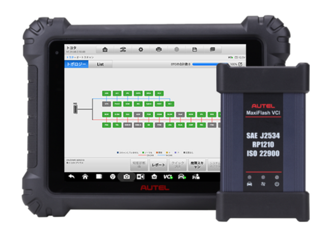 【OBD検查用VCI付きスキャンツール】2025年、スキャンツール補助員、先着10社、無料対応キャンペーン｜AUTEL オーテル MaxiSys 909（スキャンツール）｜自動車整備補助金助成金振興社
