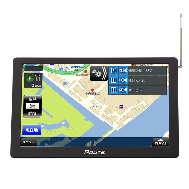 カー用品ブランドMAXWINから2025年版最新地図搭載し高輝度液晶ドデカ画面のポータブルナビ9インチモデルが登場！