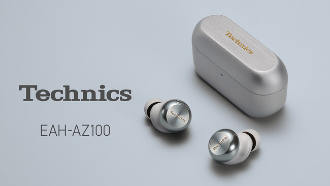 完全ワイヤレスイヤホン テクニクス EAH-AZ100を発売